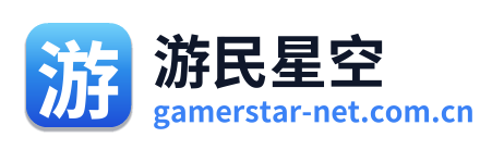 游民星空 Logo